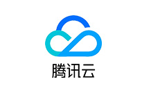 合肥騰訊云