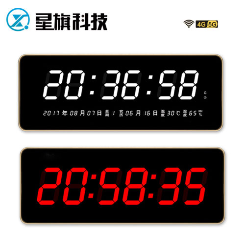 合肥4G/5G衛(wèi)星授時時鐘